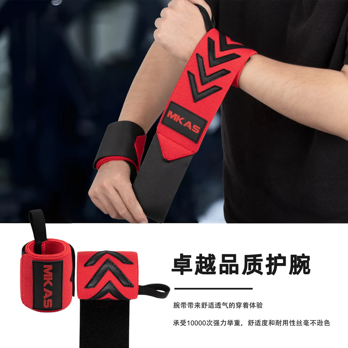 Oneside Extra Strength Lifting Straps & Bandage Pair